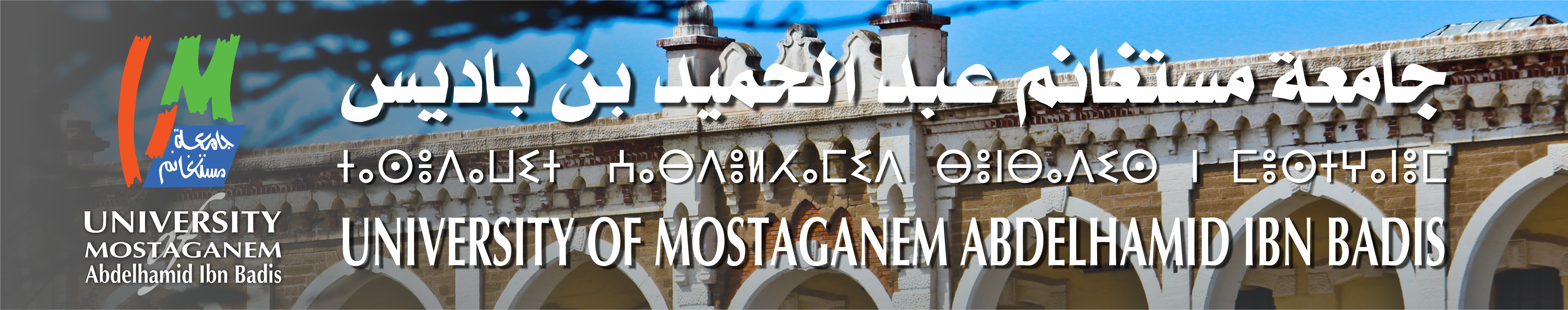 Université De Mostaganem