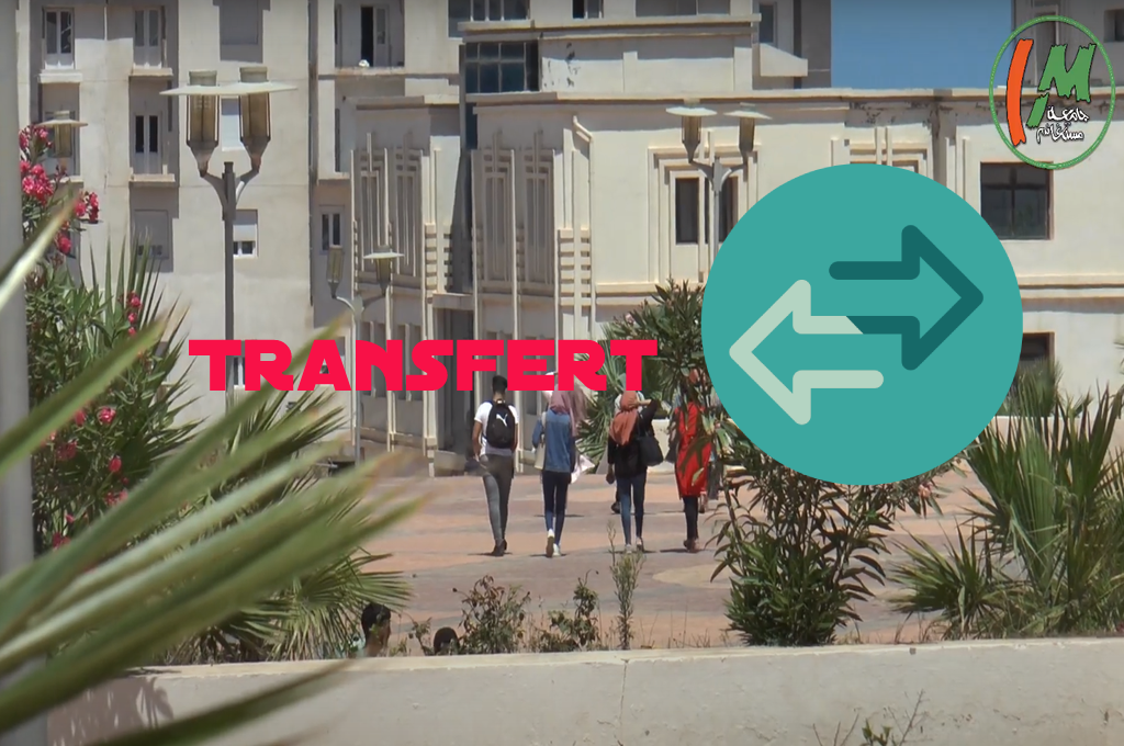 Demande de Transfert à l’université de Mostaganem