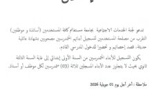 NOTE 0001