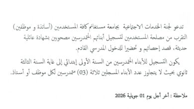 NOTE 0001